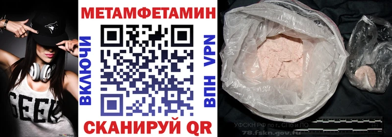 АМФЕТАМИН 98%  Гай 