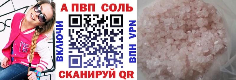 Alpha PVP СК  Гай 