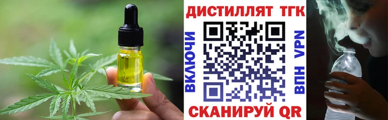 Еда ТГК конопля  Гай 