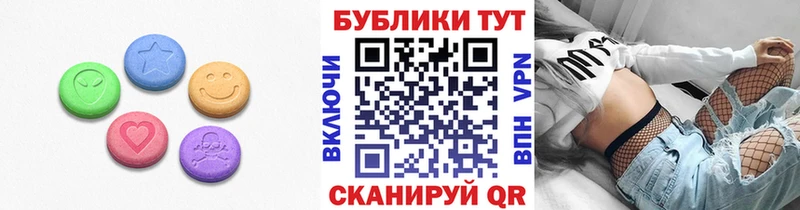 darknet состав  Гай  ЭКСТАЗИ таблы 