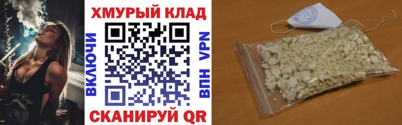 где можно купить наркотик  Гай  ГЕРОИН афганец 