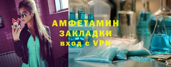 а пвп мука Беломорск