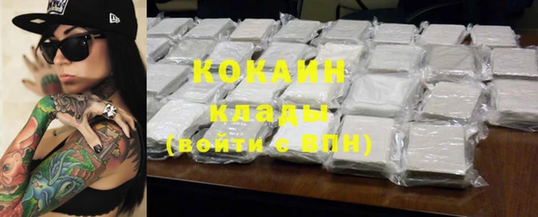трава Зеленокумск