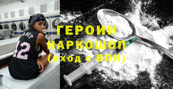 шишки Бронницы