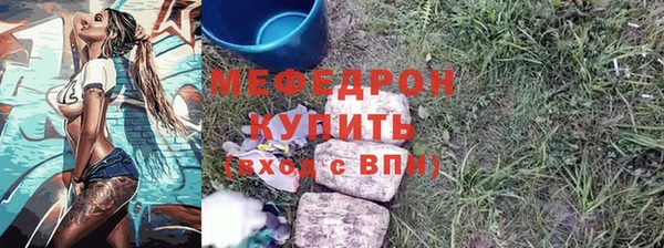 шишки Бронницы