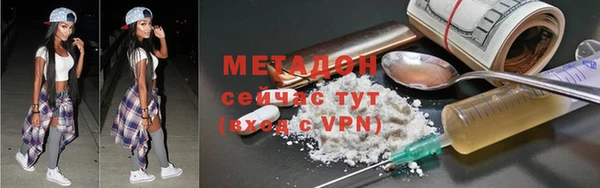 МДМА Бородино