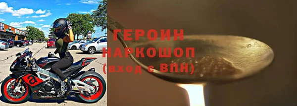 альфа пвп Бугульма