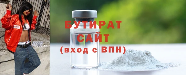 спайс Верея