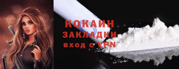 альфа пвп Бугульма