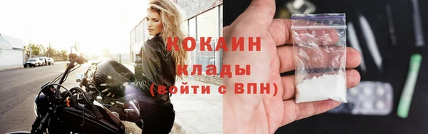альфа пвп Бугульма