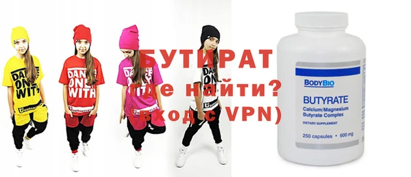 альфа пвп Бугульма