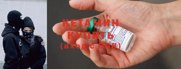 альфа пвп Бугульма