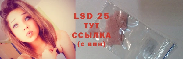 молекула духа Верхнеуральск