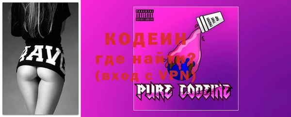 МДМА Бородино