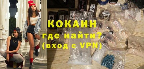альфа пвп Бугульма