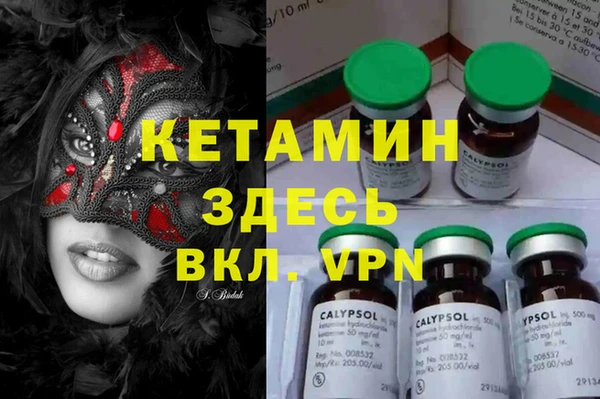 спайс Верея