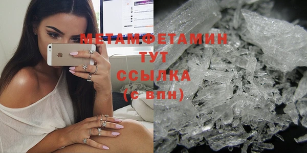 спайс Верея