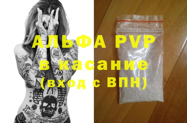 молекула духа Верхнеуральск