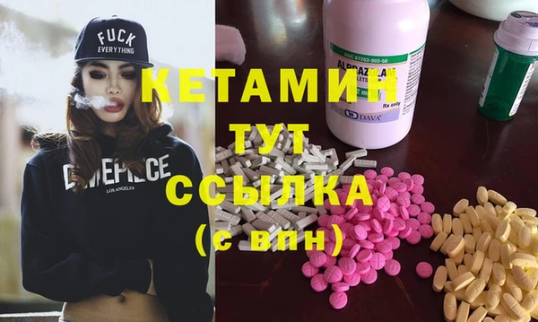 МДМА Бородино