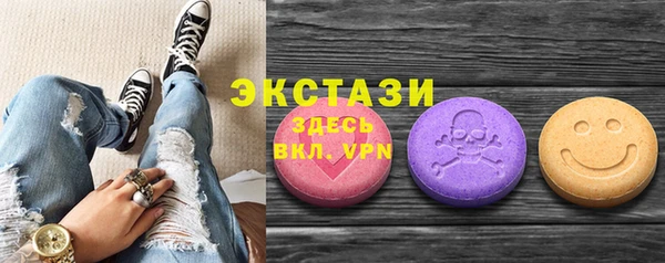 синтетический гашиш Верхний Тагил