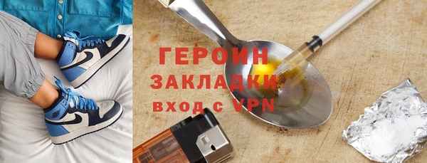 молекула духа Верхнеуральск