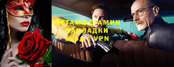 МДМА Бородино