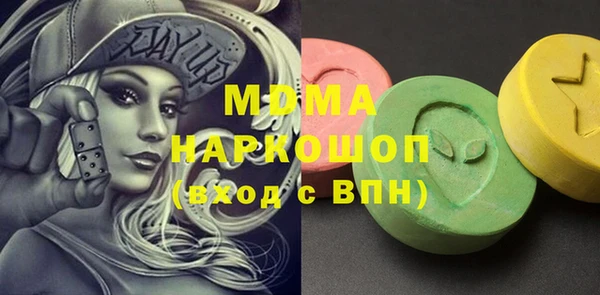 прущая мука Белокуриха