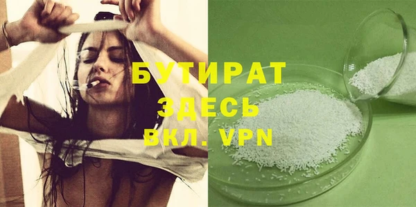 шишки Бронницы