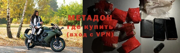 шишки Бронницы
