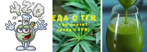 спайс Верея