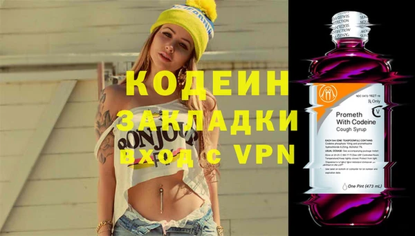 альфа пвп Бугульма