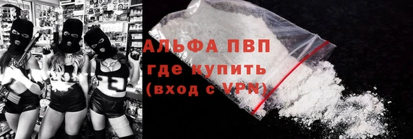 спайс Верея