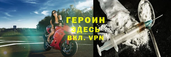 альфа пвп Бугульма