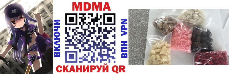 MDMA VHQ  Гай 