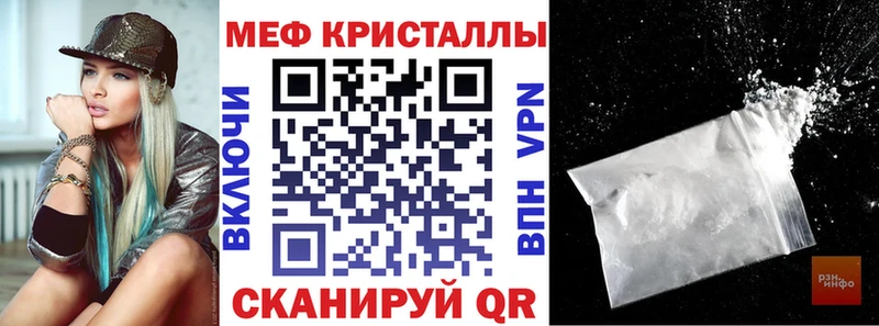 blacksprut ССЫЛКА  Гай  Мефедрон кристаллы  где купить наркоту 