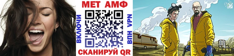Первитин винт  сайты даркнета состав  Гай 