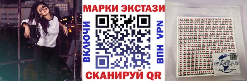 Наркотические марки 1,8мг  Гай 
