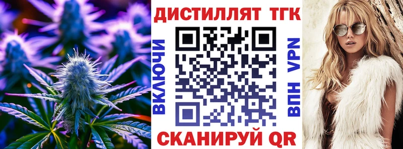 mega сайт  Гай  Дистиллят ТГК вейп с тгк 